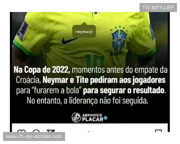 内马尔错位跑动引发成片空间