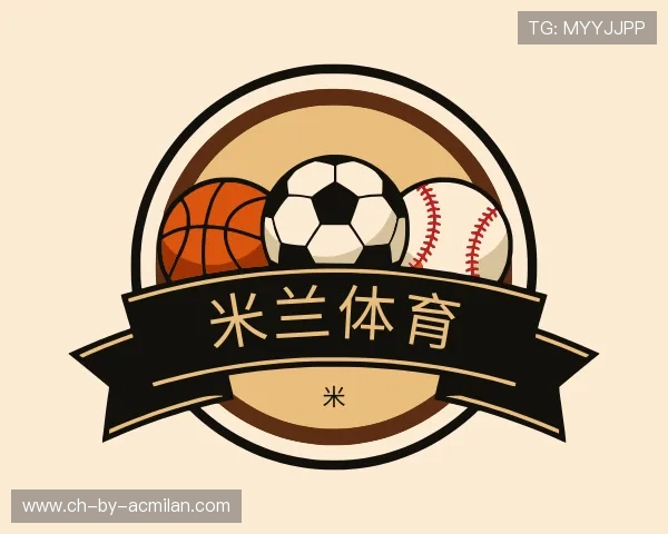 发现米兰体育APP